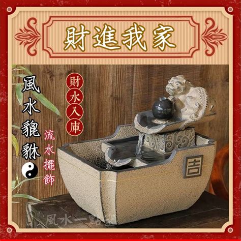 風水飾品|開運風水,宗教/藝術